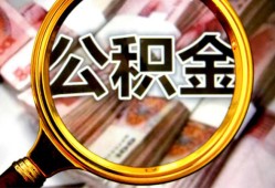 成都35民间借贷个人放款-成都35信用贷款-成都35哪有民间借贷