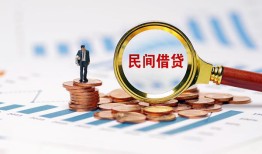 成都35个人空放联系方式-成都35哪里可以借钱-成都35短拆垫资
