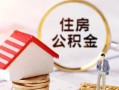 成都35民间借贷款-成都35民间借贷无视黑白-成都35私人借贷款