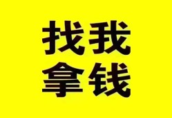 成都35短期空放小额贷款-成都35哪里有私人借贷-成都35借私借