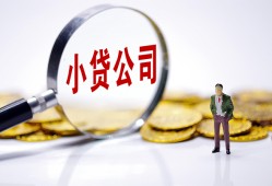 成都35个人借贷-成都35小额贷款官网-成都35身份证贷款