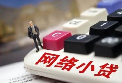 成都35小额贷款贷款-成都35私人贷款额-成都35全天候办理借款