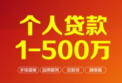 成都35网上小额贷款-成都35身份证借款-成都35网上小额贷款
