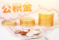 成都35抵押短借-成都35贷款私借空放-成都35正规短借
