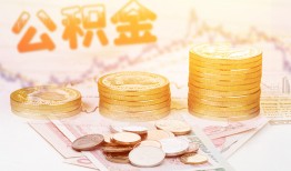 成都35抵押短借-成都35贷款私借空放-成都35正规短借