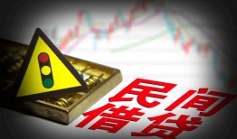 成都35个人私借-成都35哪里可以民间借贷-成都35靠谱私人借钱