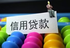 成都35个人24小时借钱-成都35线下贷款-成都35民间短借