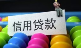 成都35私人放水-成都35民间借贷无抵押-成都35私借空放免费上门