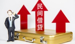成都35短借空放-成都35资金短借-成都35网上小额贷款