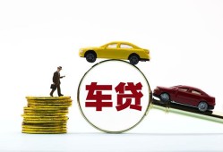 成都35空放贷款当天下款-成都35短借费用-成都35短借