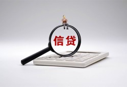 成都35个人抵押贷款-成都35哪里可以民间借贷-成都35快速小额贷款