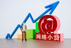 成都35空放-成都35民间无抵押借钱-成都35借钱急用钱