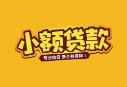 成都35私借-成都35借贷-成都35空放私借民间借贷