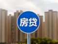成都35小额贷款正规的-成都35个人装修贷款-成都35小额信用贷款
