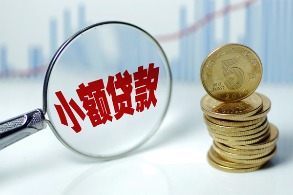 成都35小额信用贷款