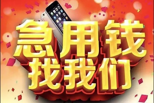 成都35民间私借