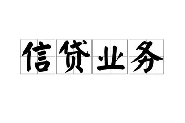 成都35私人借钱怎么收费
