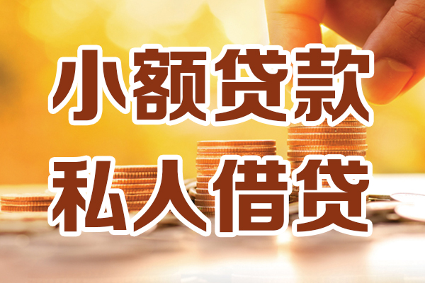 成都35短借空放