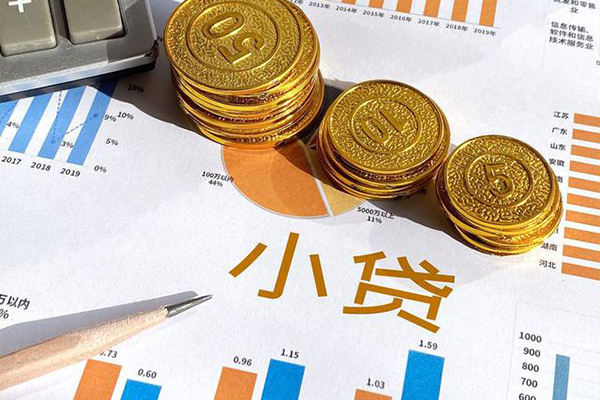 成都35身份证小额贷款