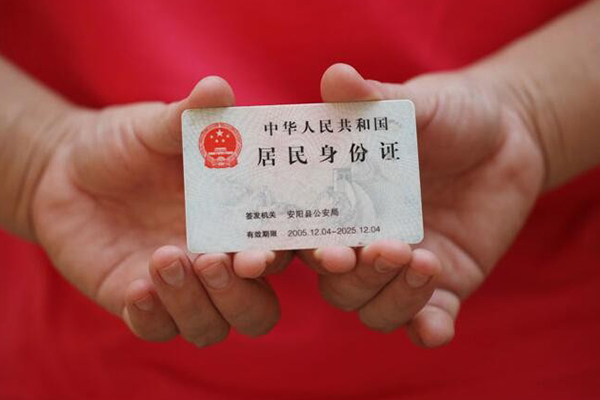 成都35个人贷款都有哪些平台
