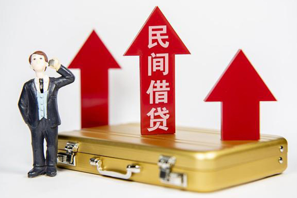 成都35短期借款