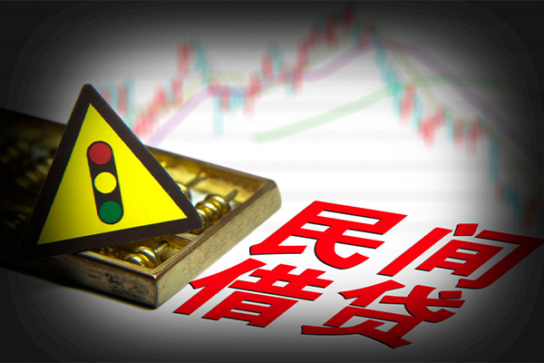 成都35个人私借