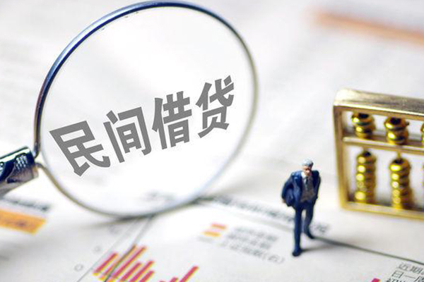 成都35个人借钱长期
